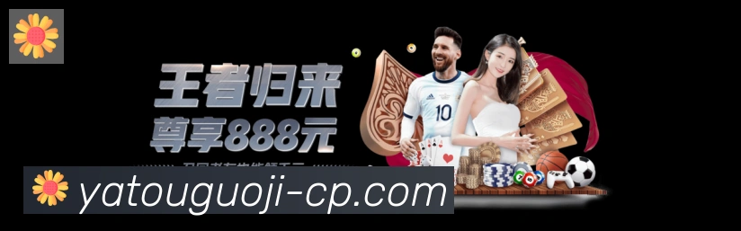数据分析功能