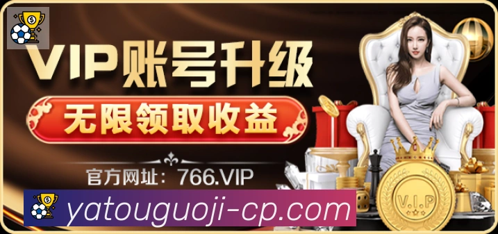 亚投彩票国际平台荣誉